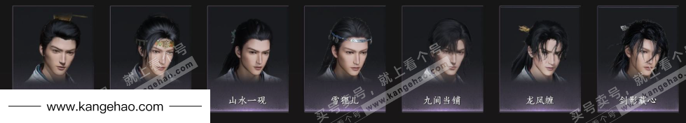 YYS35307燕云十六声账号详情图7