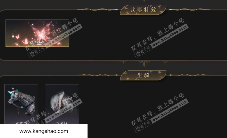 YYS35307燕云十六声账号详情图5