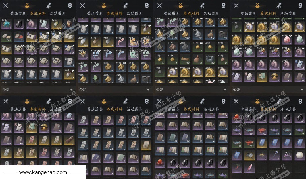 YYS35307燕云十六声账号详情图13