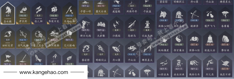 YYS35307燕云十六声账号详情图19