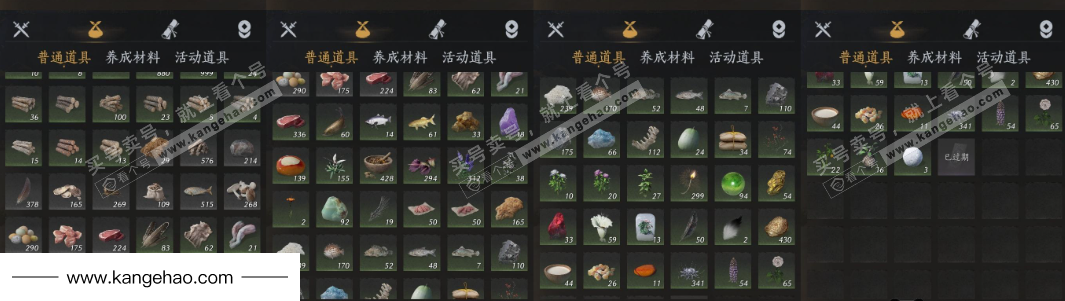 YYS35307燕云十六声账号详情图15