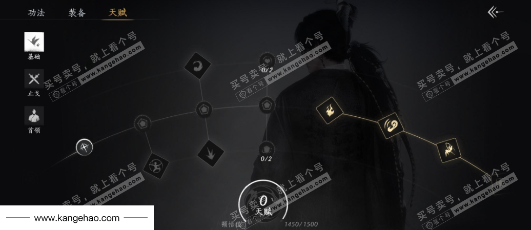 YYS35307燕云十六声账号详情图28