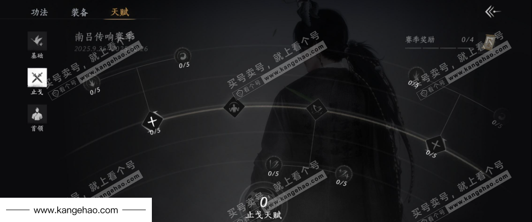 YYS35307燕云十六声账号详情图29