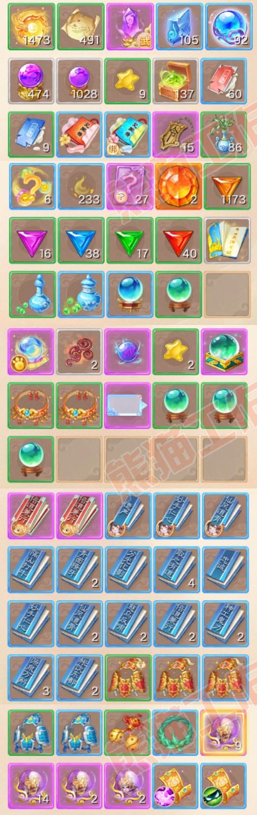 26421大话西游账号详情图7