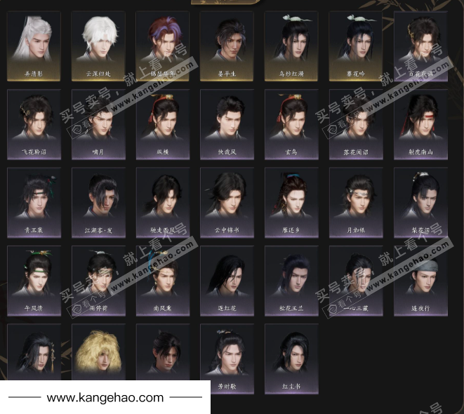 YYS35310燕云十六声账号详情图4