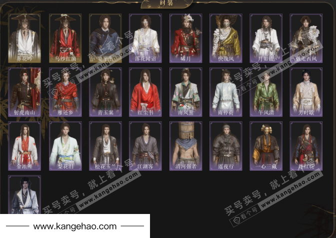 YYS35310燕云十六声账号详情图3