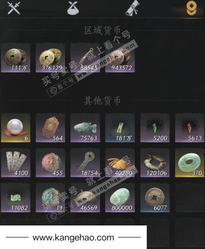 YYS35310燕云十六声账号详情图10