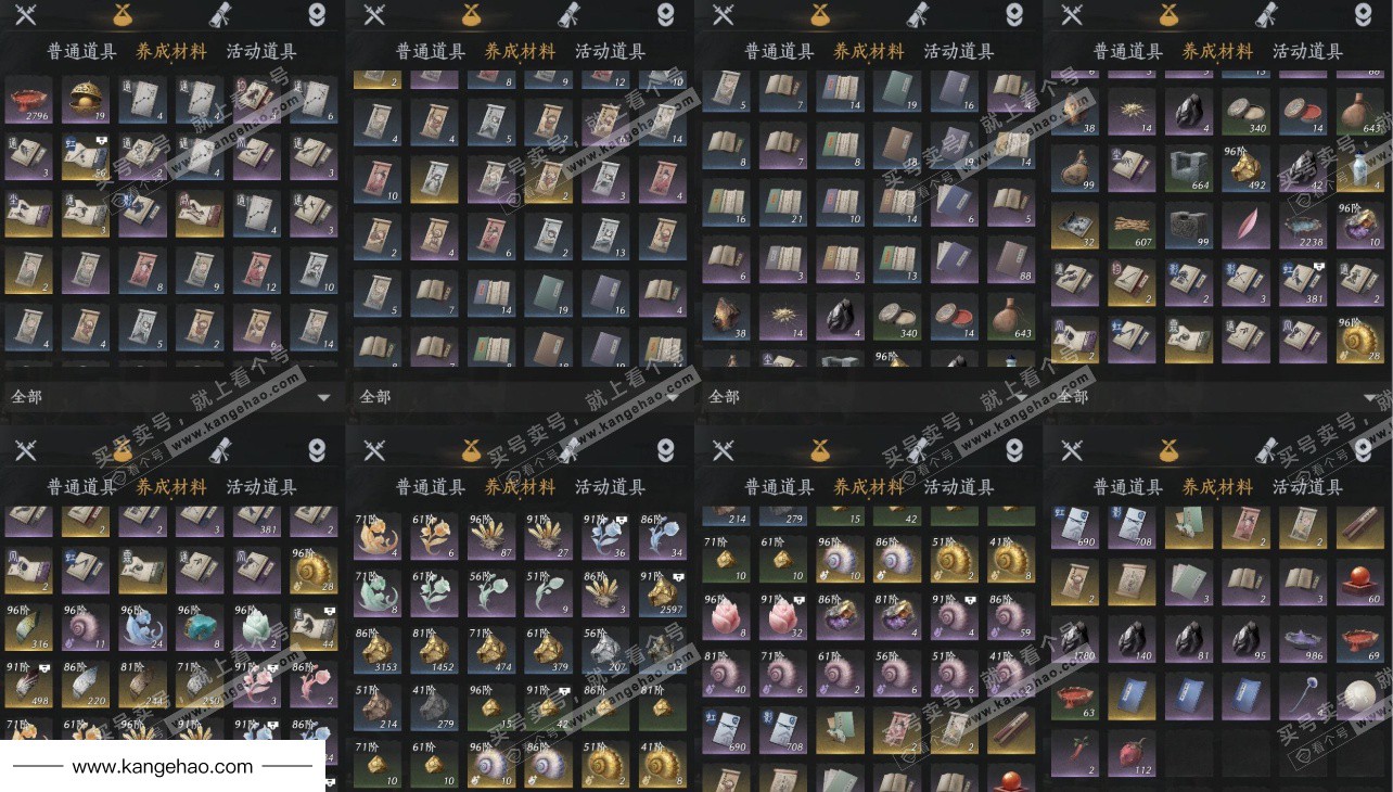 YYS35310燕云十六声账号详情图8