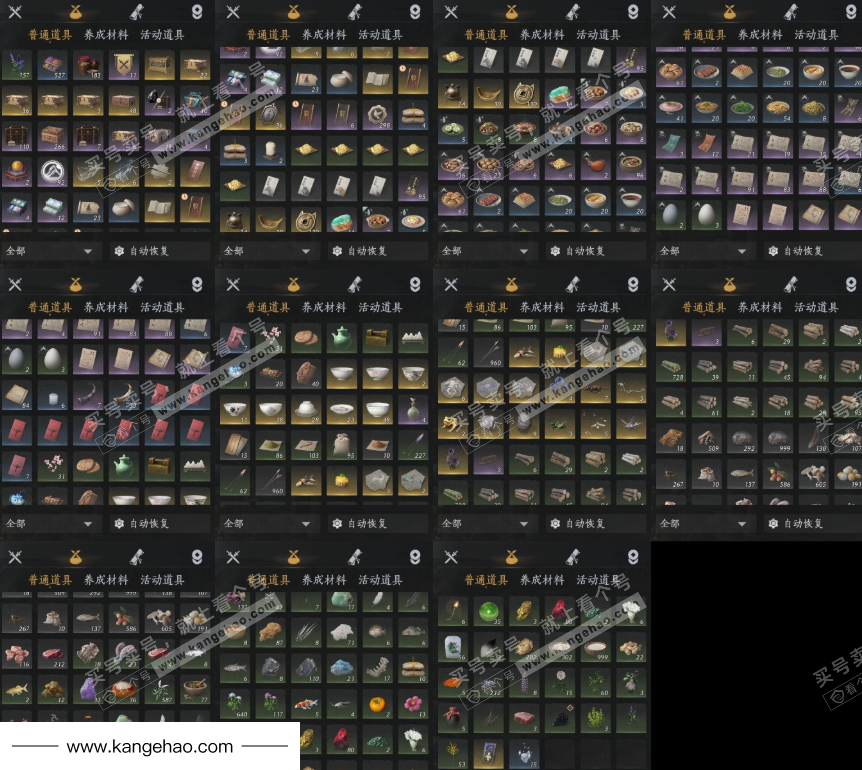 YYS35310燕云十六声账号详情图9