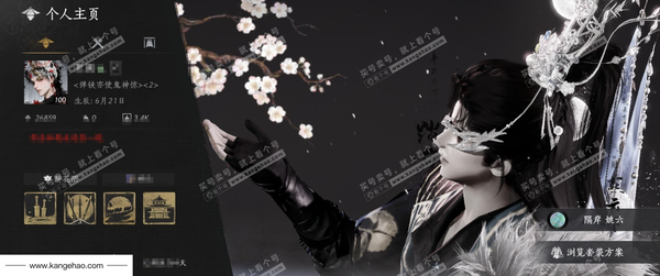 燕云十六声账号官服角色等级：100
 风华值：26859
 武林造诣：3.483鹅
已用八音窍3
 全部套装：葬花吟/乌纱红漪/晏平生/云中锦书/快哉风/青玉案/雁还乡/红尘书/芳时歇/午风清/南风熏/一心三藏/...