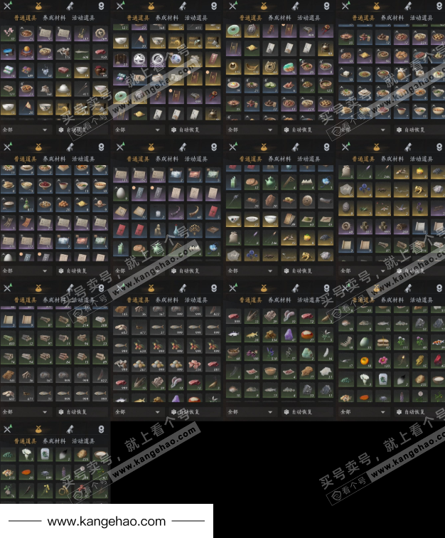 YYS35311燕云十六声账号详情图10