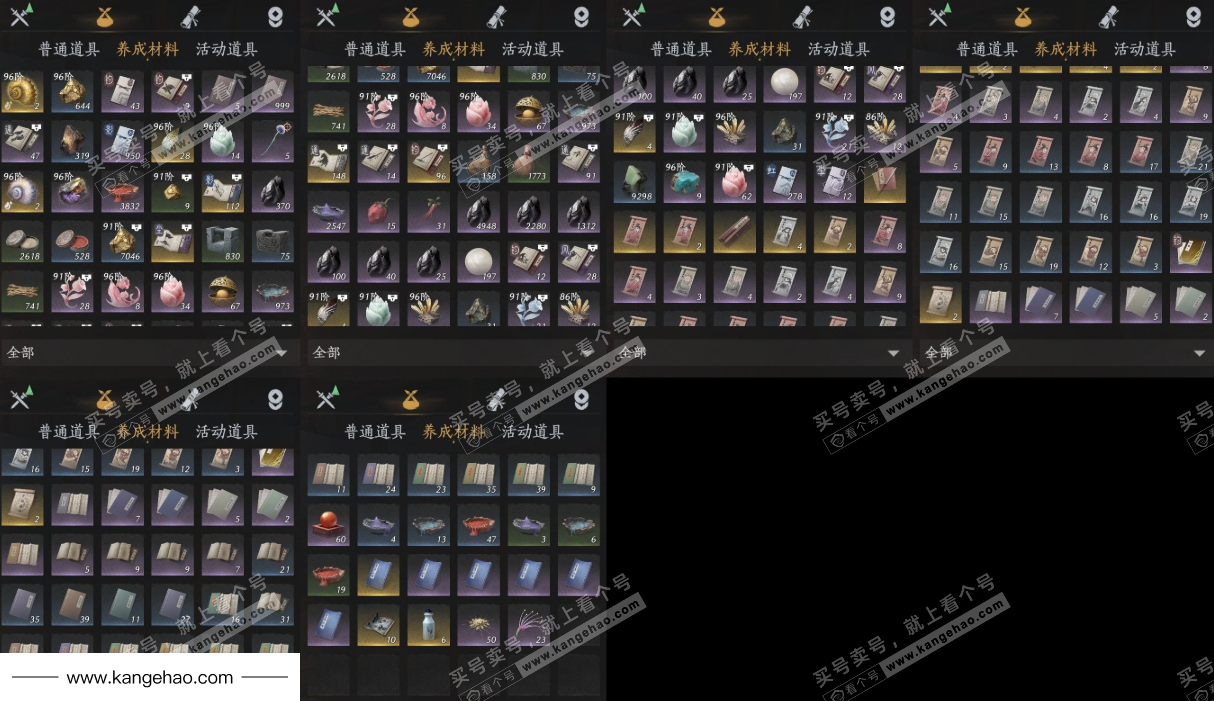 YYS35311燕云十六声账号详情图9