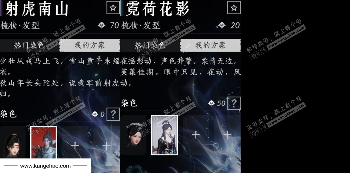 YYS35311燕云十六声账号详情图8