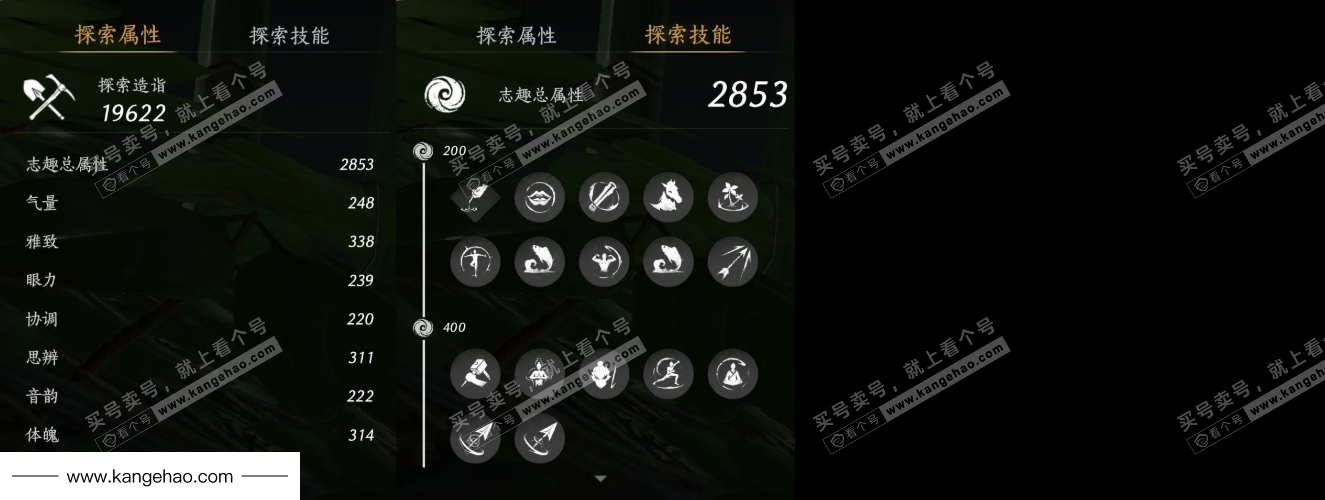 YYS35311燕云十六声账号详情图16