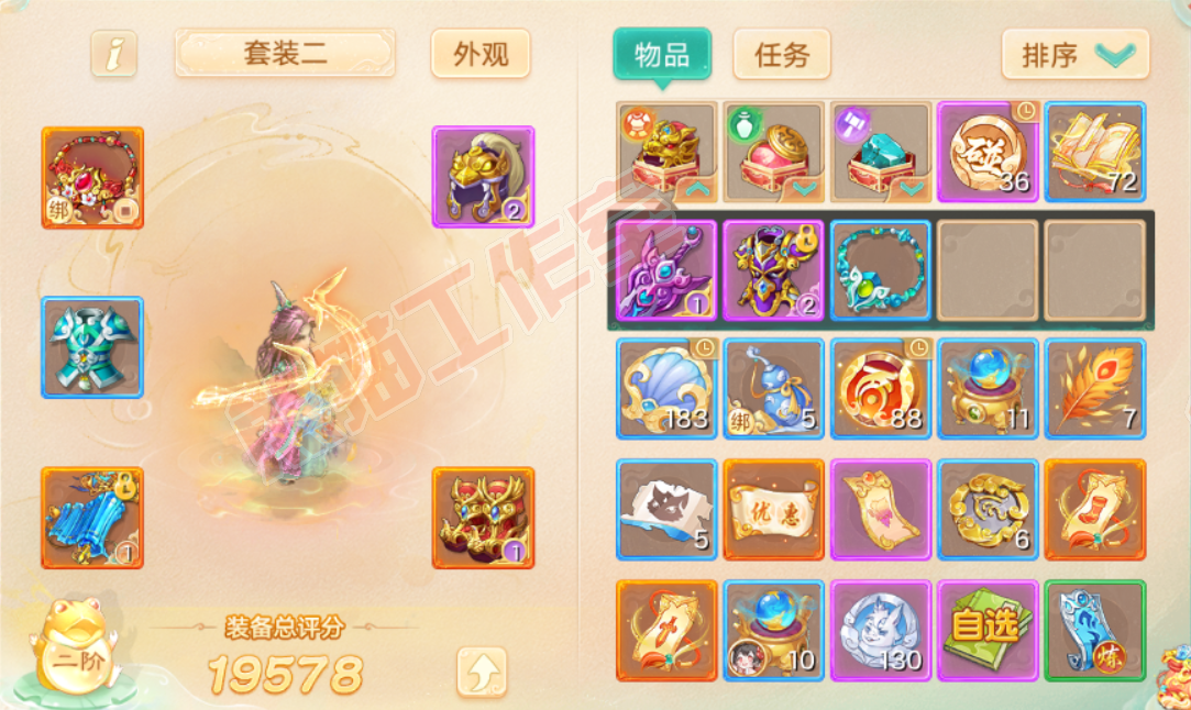 16810大话西游账号详情图1