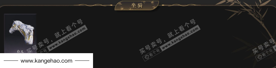 YYS35314燕云十六声账号详情图4