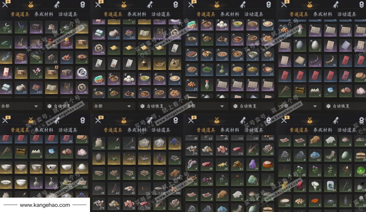 YYS35314燕云十六声账号详情图10