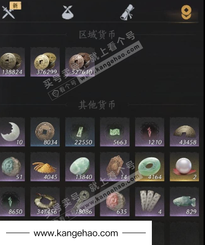 YYS35314燕云十六声账号详情图11