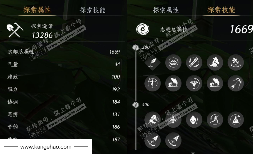 YYS35314燕云十六声账号详情图16