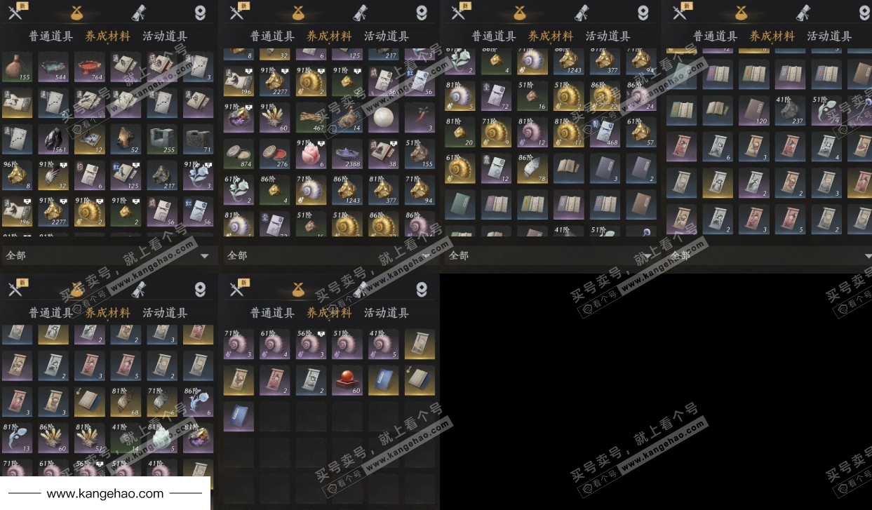 YYS35314燕云十六声账号详情图9