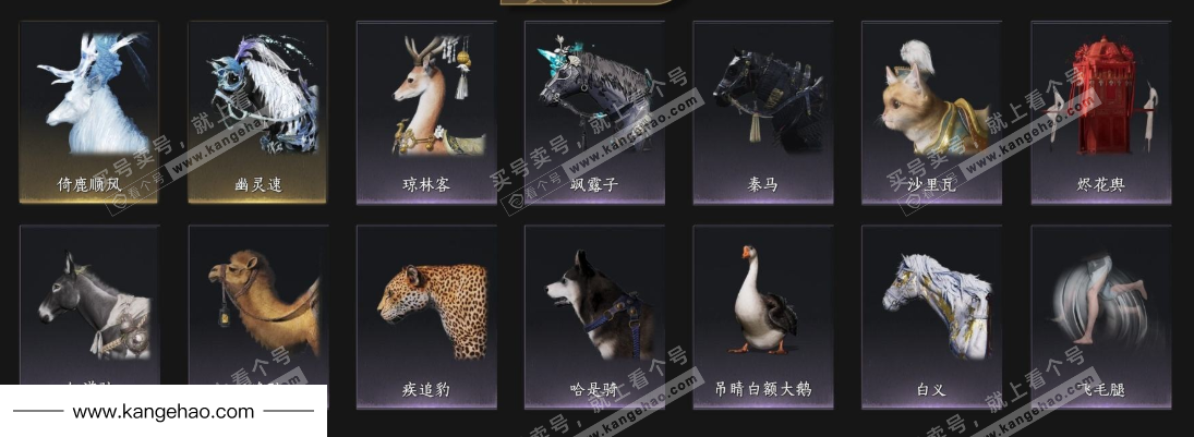 YYS35315燕云十六声账号详情图10