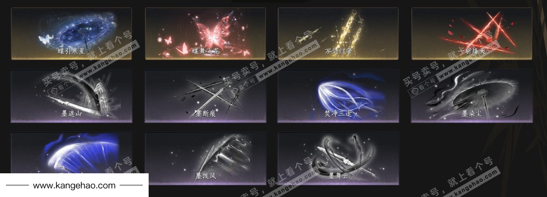 YYS35315燕云十六声账号详情图8