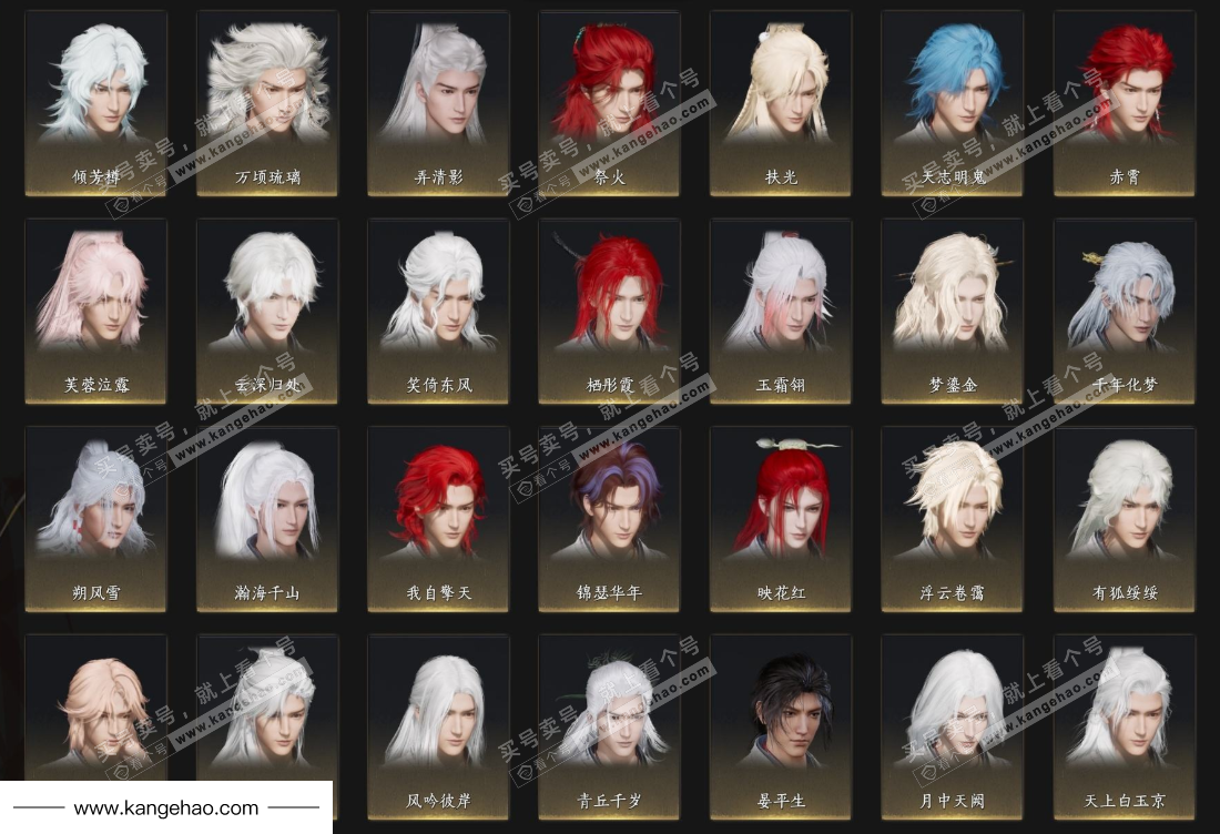 YYS35315燕云十六声账号详情图11