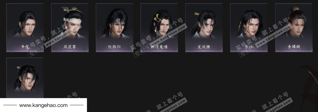 YYS35315燕云十六声账号详情图15