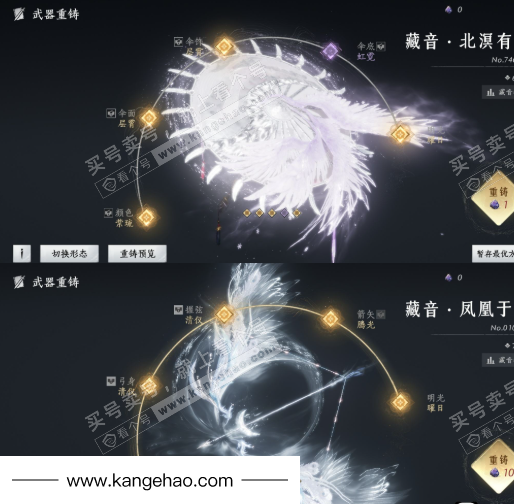 YYS35315燕云十六声账号详情图20