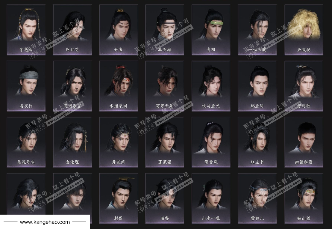 YYS35315燕云十六声账号详情图14