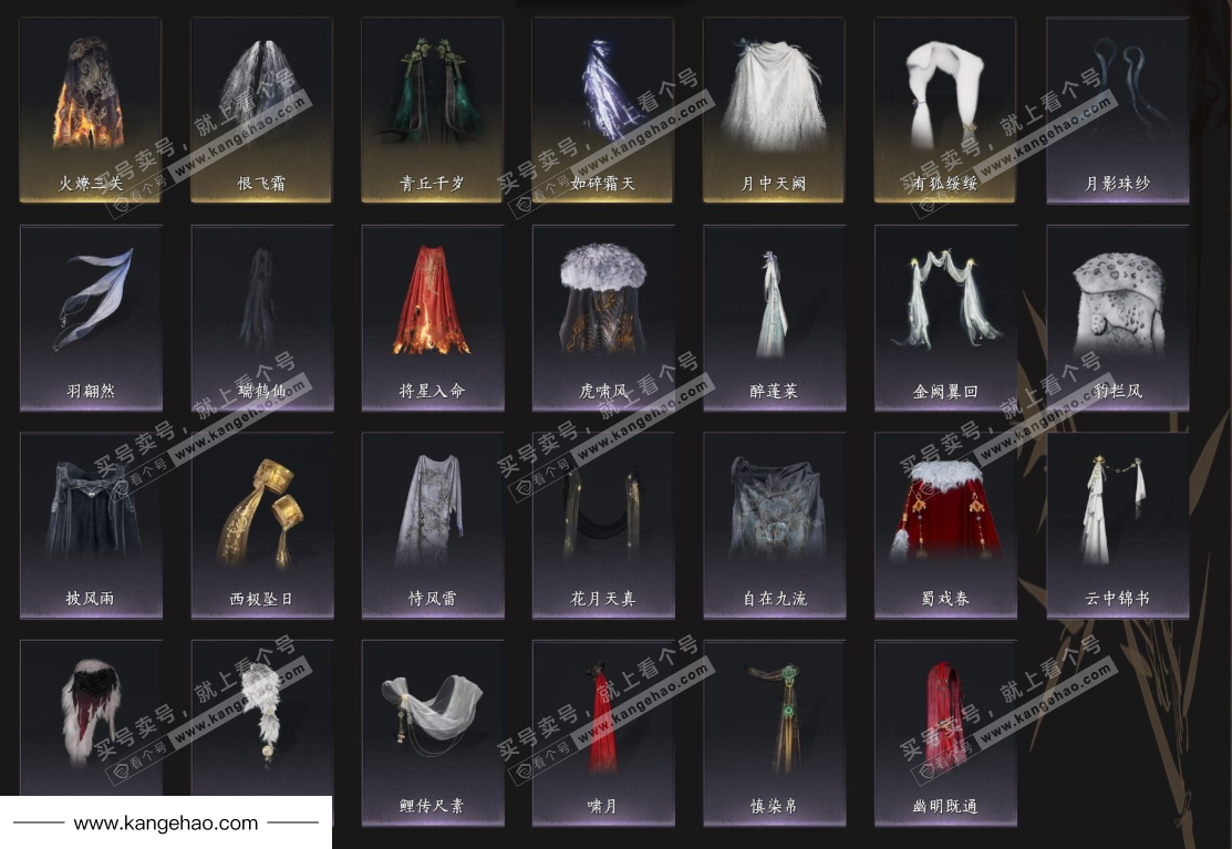 YYS35315燕云十六声账号详情图16