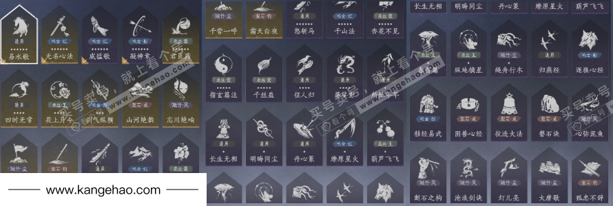 YYS35315燕云十六声账号详情图28