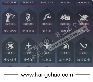 YYS35315燕云十六声账号详情图29