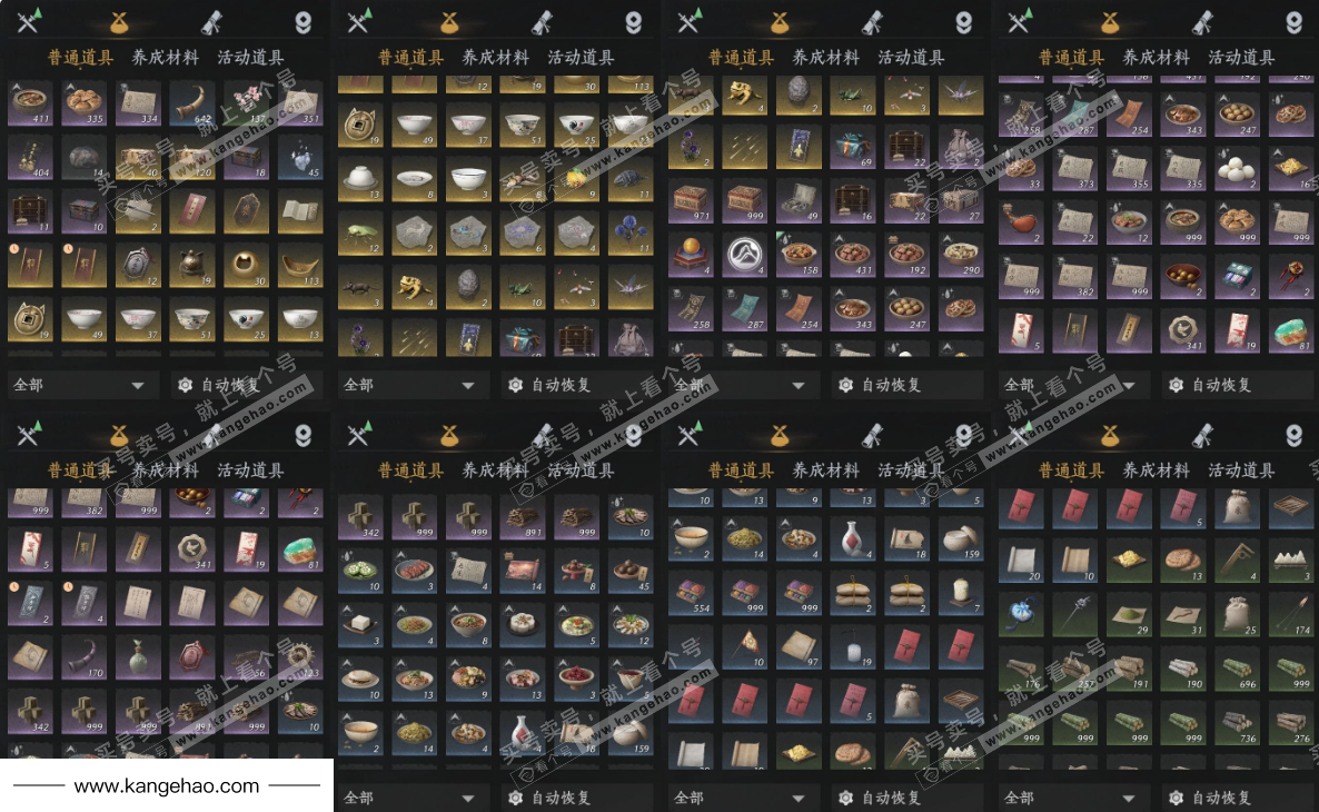 YYS35315燕云十六声账号详情图24