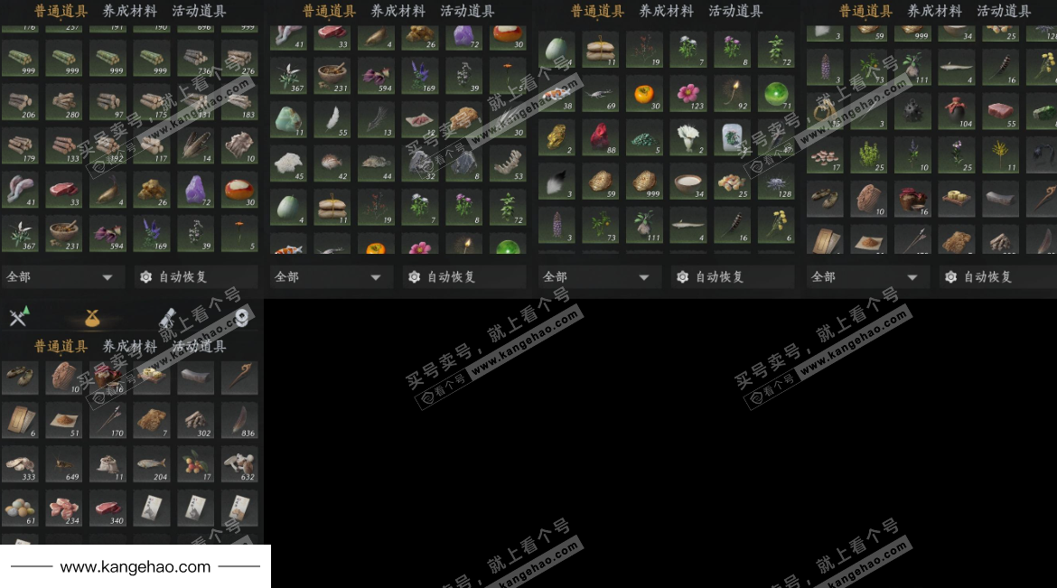 YYS35315燕云十六声账号详情图25