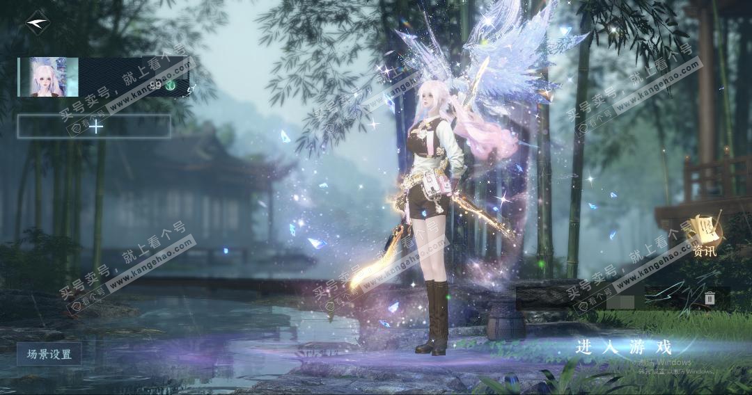 NSH328055逆水寒手游账号详情图2 NSH328055逆水寒手游账号详情图2