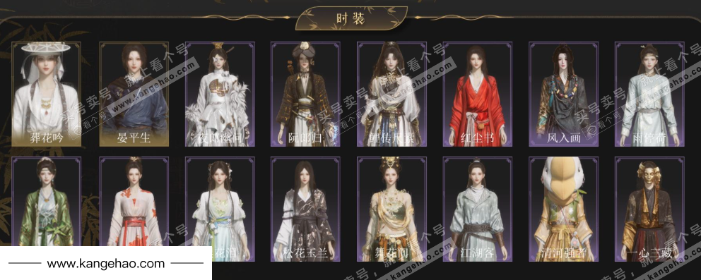 YYS35320燕云十六声账号详情图3