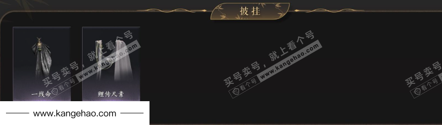 YYS35320燕云十六声账号详情图6