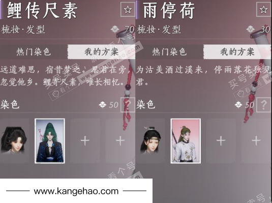 YYS35320燕云十六声账号详情图9