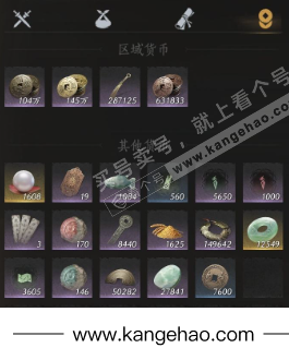 YYS35320燕云十六声账号详情图13