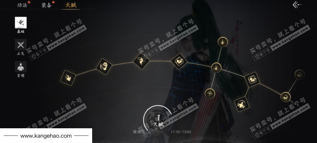 YYS35320燕云十六声账号详情图25