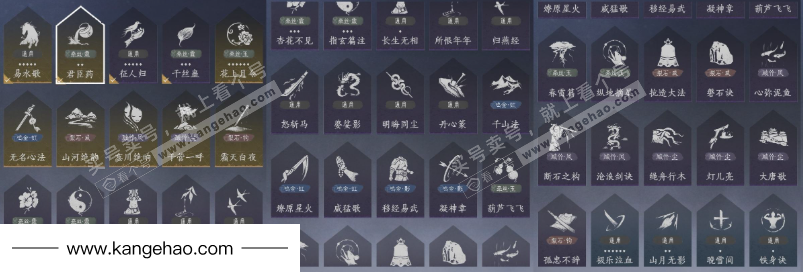 YYS35320燕云十六声账号详情图16