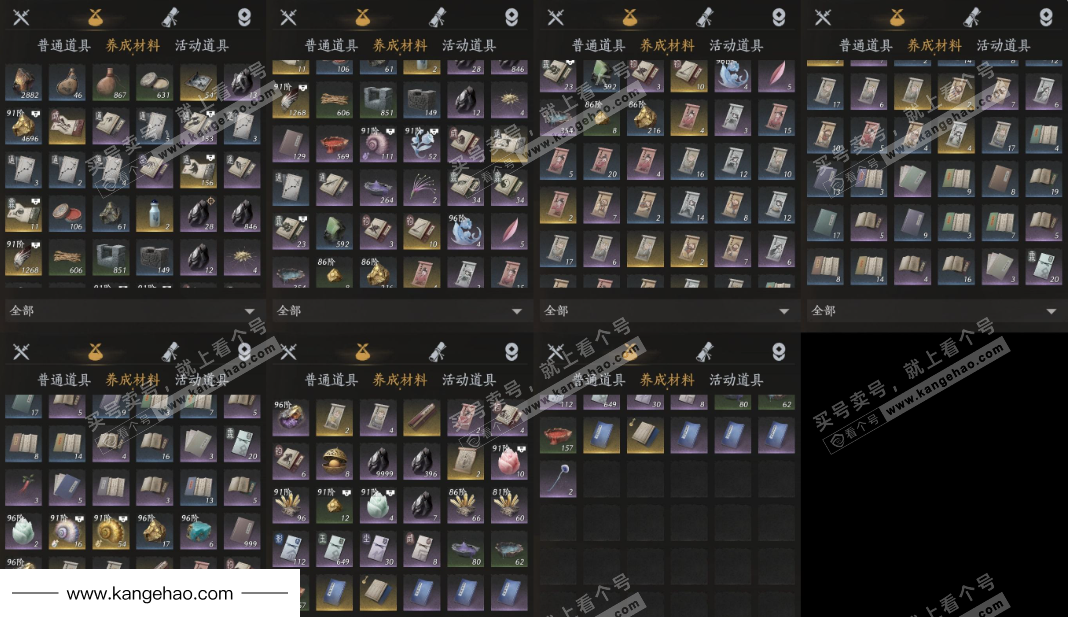 YYS35320燕云十六声账号详情图10