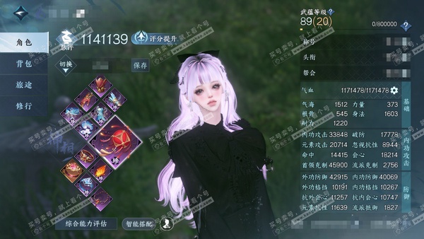 逆水寒手游账号踏北尘帝都风云官服帝都风云 女神相/潮光 评分114W  累充称号把酒临风  衣品30w 国色18w 馆藏32w 铜币330w  已用天赏37+9转盘外观 【4副本发】霜途无间-飞焰流波-星落月皓-白夜拂雪【...