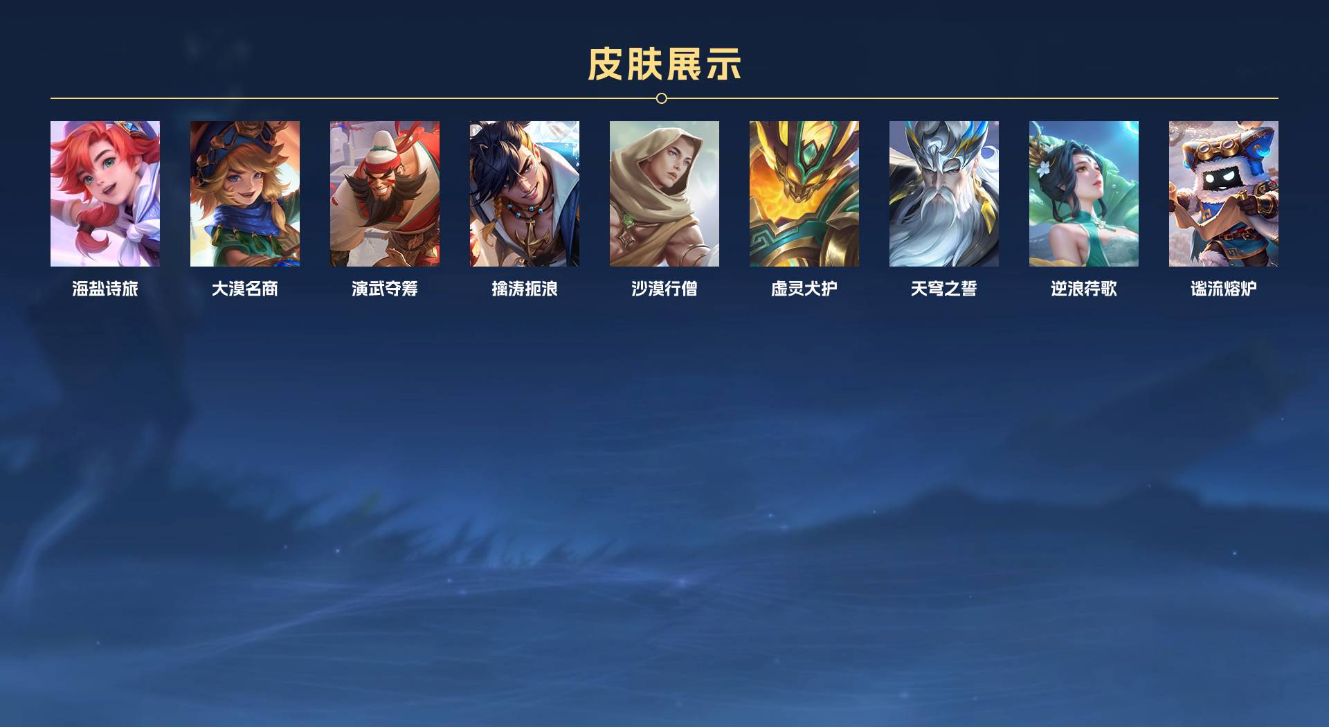 WZ3367365王者荣耀账号详情图9