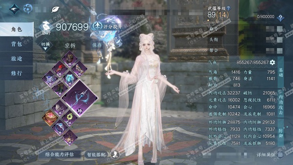 逆水寒手游账号忆江南烟雨江南官服烟雨江南 女潮光 评分90w 累充称号凭栏听雨 衣品29w 国色12w 馆藏23w 38颗已用天赏【7天赏发式】浅茸,鳞川,早樱,灵蔓,绛烟,雪牵情,千秋【8天霓染】详细请看图【天赏武器】蜃...