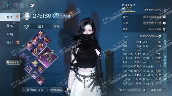 逆水寒手游账号如梦令仲夏绮梦官服仲夏绮梦  女九灵  累充称号放歌清霄 评分27.5w  已用1天赏  衣品78930国色12820馆藏2140 【天赏发型】绯曜 付费时装多多  绝版时装舞乐  转性丹 转职券*3 战令 ...