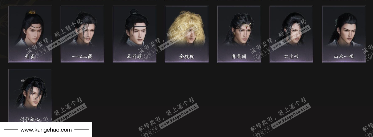 YYS35322燕云十六声账号详情图8