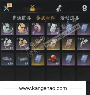 YYS35322燕云十六声账号详情图15