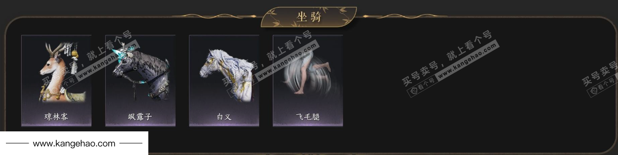 YYS35322燕云十六声账号详情图6